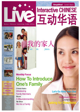 LiveABC-Live Interactive Chinese (Simplified Chinese) Vol. 2 互動華語第2期 (簡體版)